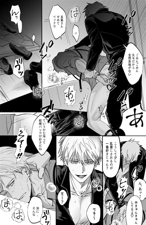 57 Log Page 57 Nhentai Hentai Doujinshi And Manga