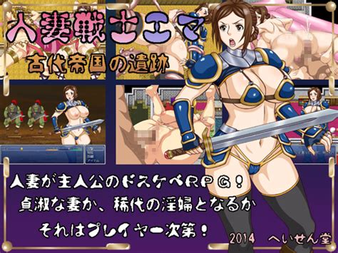 Ema Milf Warrior Ruins Of The Ancient Empire COMPLETED XGames