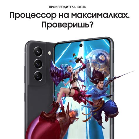 Смартфон Samsung Galaxy S21 FE 5G 6/128GB Gray в Алматы - цены, купить ...