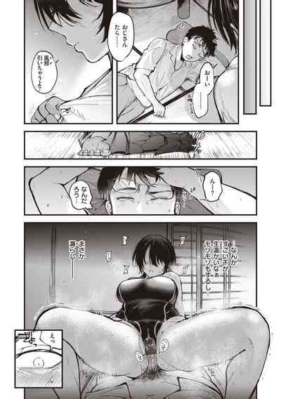 Seishun Nhentai Hentai Doujinshi And Manga