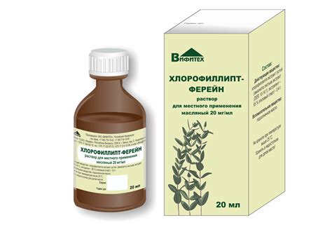 Хлорофиллипт-Ферейн раствор масляный