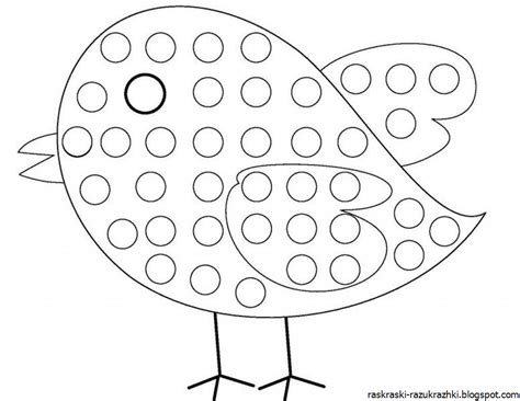 Раскраски Пальчиковые Для Детей