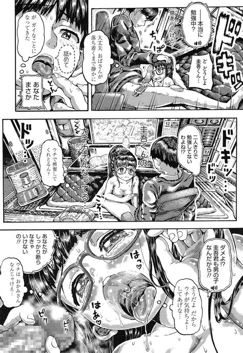 COMIC LO 2016 12 Page 301 Nhentai Hentai Doujinshi And Manga