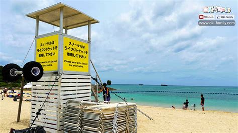 沖繩恩納海濱公園nabee海灘 巴士直達 沖繩一站式水上活動中心海灘 沖繩海灘 恩納村 香蕉船 浮潛 美人魚攝影 （中文字幕