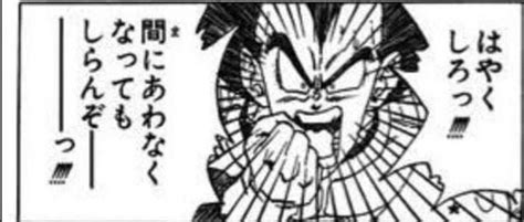 2022年08月28日夕方ごろに投稿されたそーさんのお題 - ボケて（bokete）