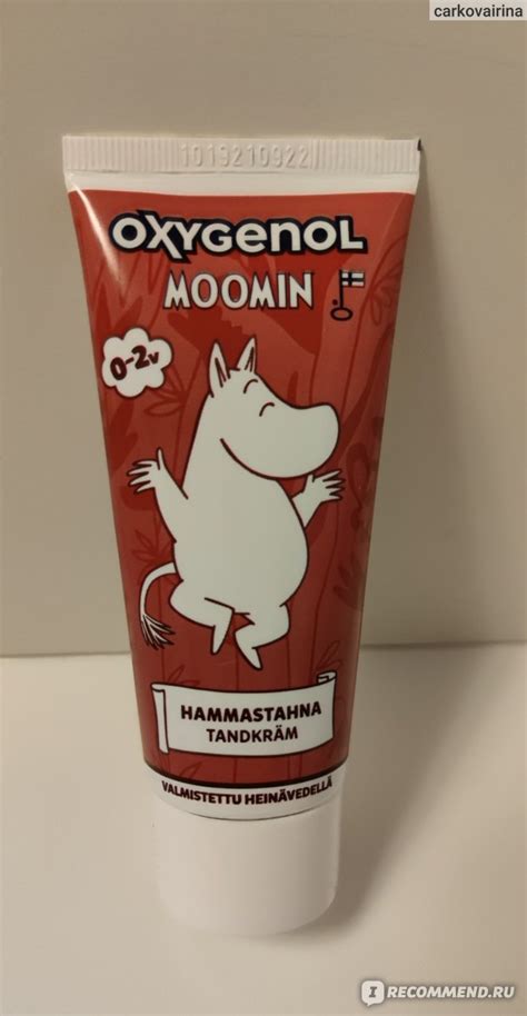 Зубная паста Oxygenol Moomin для маленьких детей с фторидом ксилита от ...