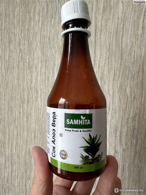 БАД Samhita Самхита Натуральный сок Алоэ Вера - «Именно это алоэ вера ...
