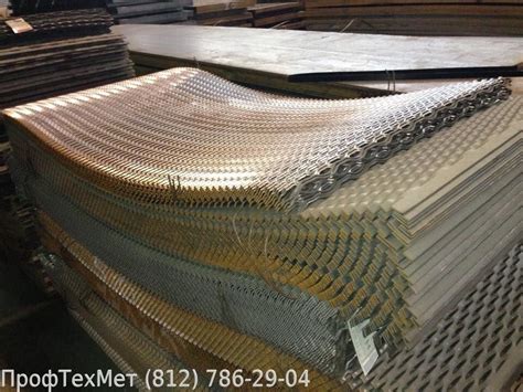 Просечно-вытяжной лист (ПВЛ)