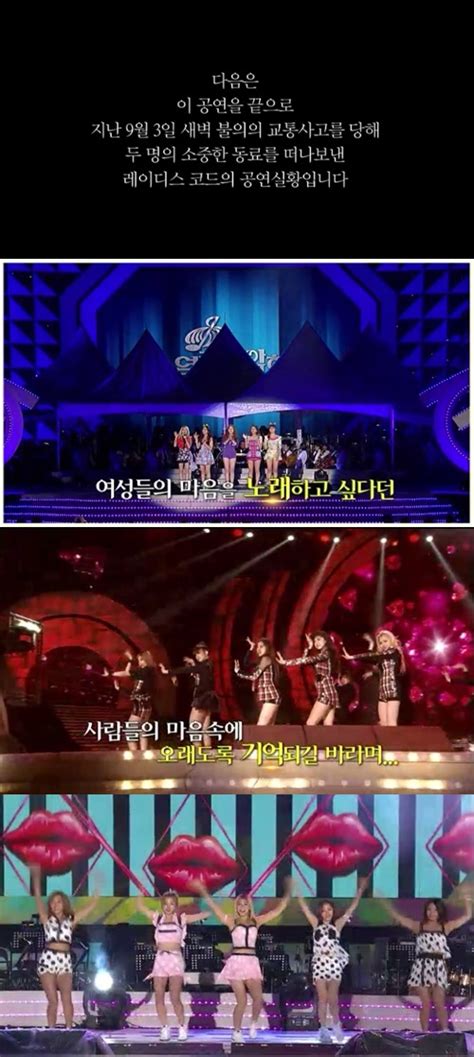 Kbs ‘열린음악회 측 “통편집 방송 예정 ‘키스키스 1곡뿐” 손에 잡히는 뉴스 눈에 보이는 뉴스 뉴스엔