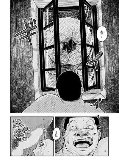 Fukaku Nhentai Hentai Doujinshi And Manga