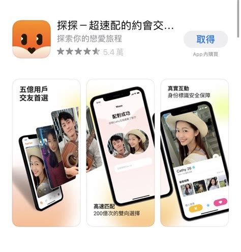 2024 8大熱門免費交友 App、平台大評比，想脫單約會快請進！ Lovverse戀愛元宇宙