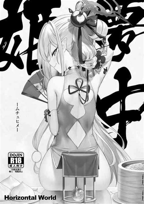 Artist Kinnotama Nhentai Hentai Doujinshi And Manga