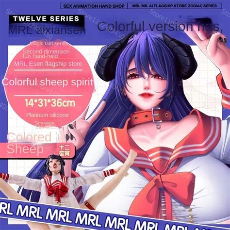 MRL Sex Doll Anime Male Masturbator Real Vagina For Men Silicone Sexy Sex Toys For Men