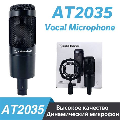 Микрофон для подкастов Audio-Technica AT2035 AT 2035 - купить по ...
