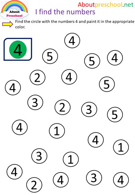 Number Worksheet Printable