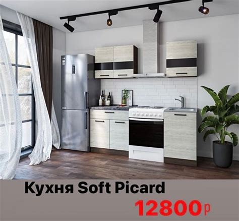 Еврософа "Лидер" - ИнтерСиб - фабрика мебели