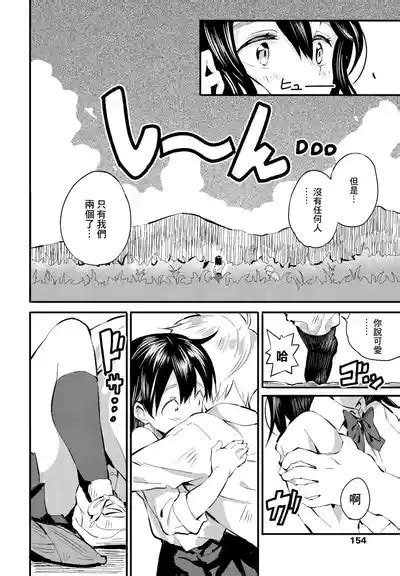 Kokoro No Furusato Nhentai Hentai Doujinshi And Manga