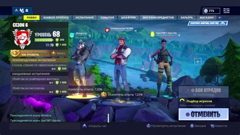 Фортнайт пве копим вибаксы - YouTube