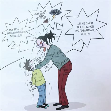 Книга: Давай договоримся - Анн-Клер Кляйндист. Купить книгу, читать ...