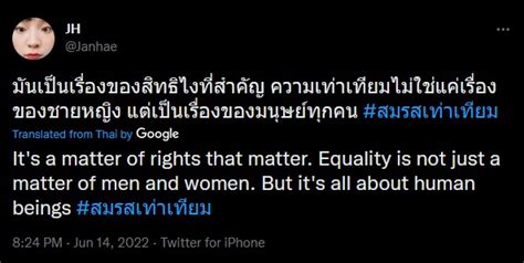 Thailand Is Now A Step Closer To Legalizing Same Sex Unions