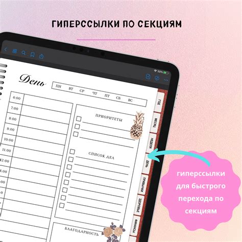 Цифровой планер “Харизма”