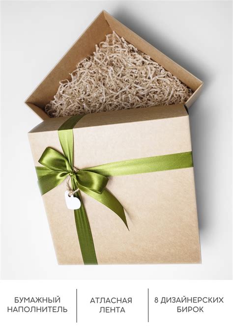 Подарочная складная крафтовая большая квадратная коробка с атласной ...