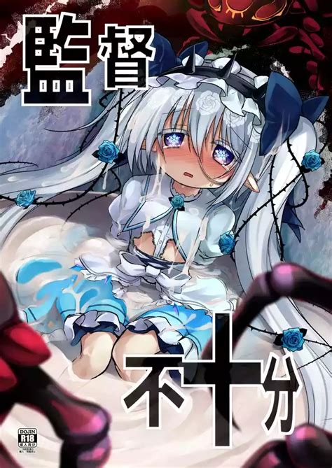 Kantoku Fujuubun Nhentai Hentai Doujinshi And Manga
