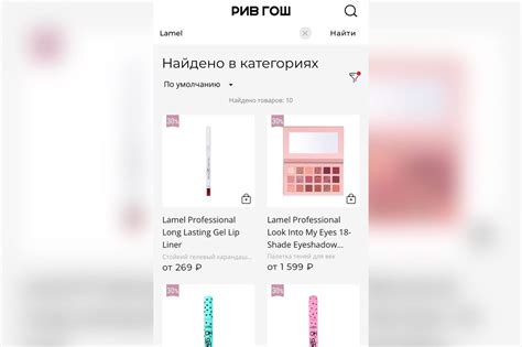 Магазины перестали продавать косметику Lamel в Челябинске