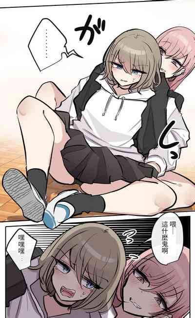 Pixiv Fanbox 醫學院好難讀CMUMT43個人翻譯 nhentai hentai doujinshi and manga