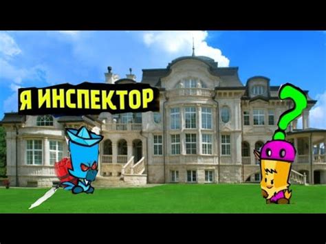Стал инспектором играя за убийцу?!/игра за убийцу в suspects - YouTube