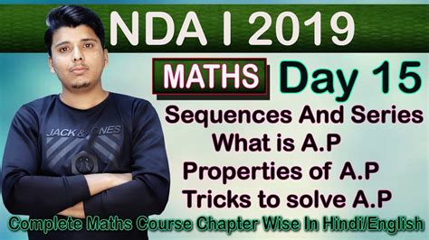 Sequences And Series For Nda Na Sequence And Series Trick For