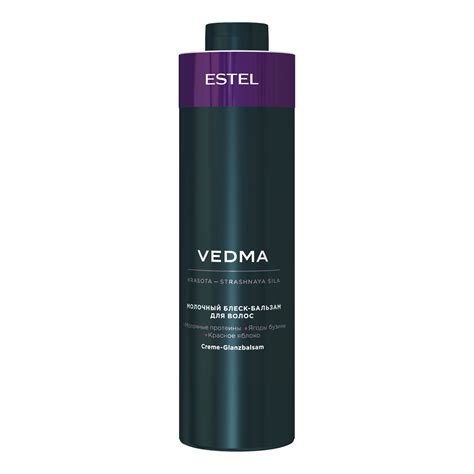 Молочный блеск-бальзам VEDMA by ESTEL, 1000 мл | Официальный ...