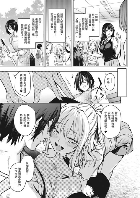 Ane Taiken Jogakuryou 姊體驗女學寮 Page nhentai hentai doujinshi and manga