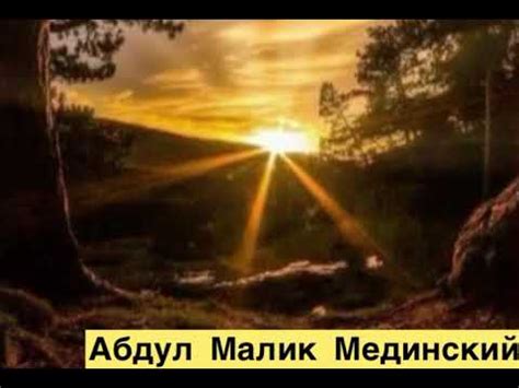 «Ширк- многобожие - самый большой грех и самая большая несправедливость ...