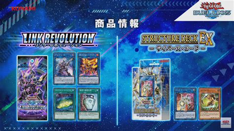 Ygorganization Duel Links Vrains World