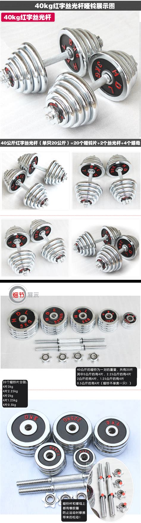 Купить Гантели Дома пара тяжелых 40кг [один только 20 кг】плакировкой ...