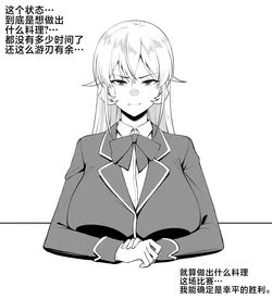 Artist Cherachera E Hentai Galleries