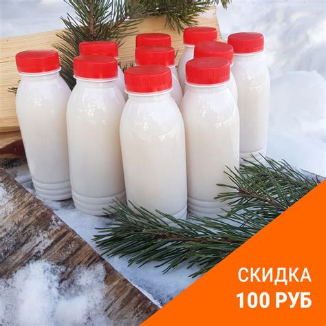 Антисанкционный смузи из козьего молока - Козье молоко с эко-фермы ...