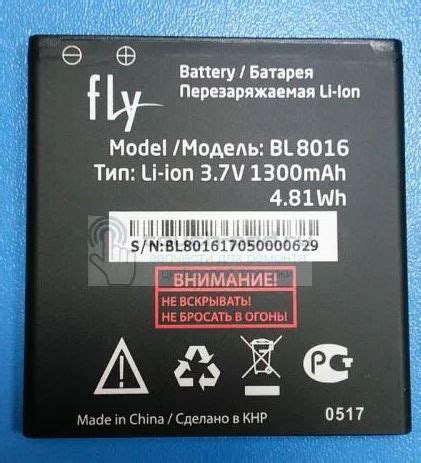 Аккумулятор Fly BL8016 для телефона FS408 1300mah оригинал - купить с ...