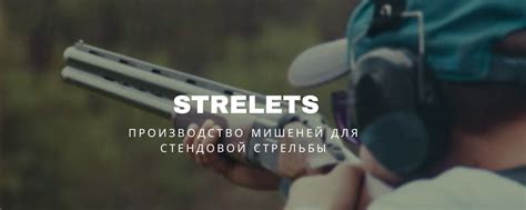 Тестовая версия | Мишени для стендовой стрельбы 2024 | ВКонтакте