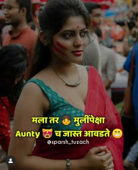 मराठी चावट कथा 💋👙 • Sharechat Photos And Videos