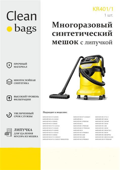 Karcher нижняя часть корпуса пылесоса — купить по низкой цене на Яндекс ...