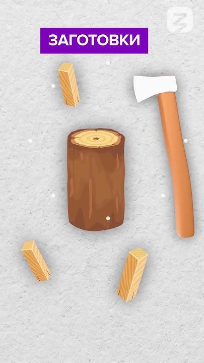 Как появляются фразеологизмы #shorts - YouTube