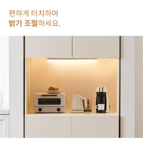 파인 Led 빌트인 홈카페장 냉장고장 팬트리장 틈새 주방 수납장 10