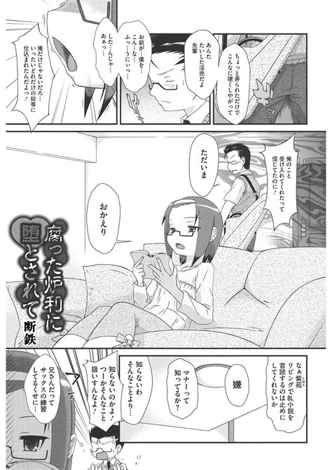 LQVol Page Nhentai Hentai Doujinshi And Manga