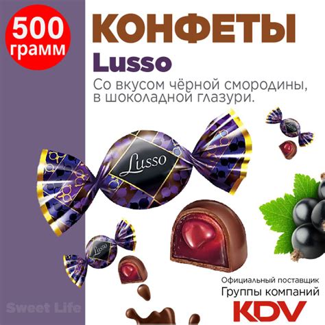 Конфеты желейные в шоколаде "Lusso" KDV, сладкий подарок. 500г - купить ...
