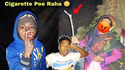 Arman Cigarette Peete Huye Pakda Gaya 😳 Bahot Maar Padi 😡 Youtube