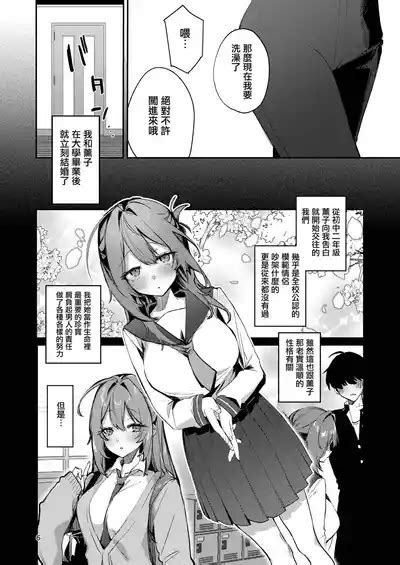 Gusai Saikyouiku Nhentai Hentai Doujinshi And Manga