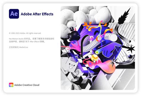 Adobe After Effects 2025 25.1.0 for Windows 影视后期制作 - MacFk