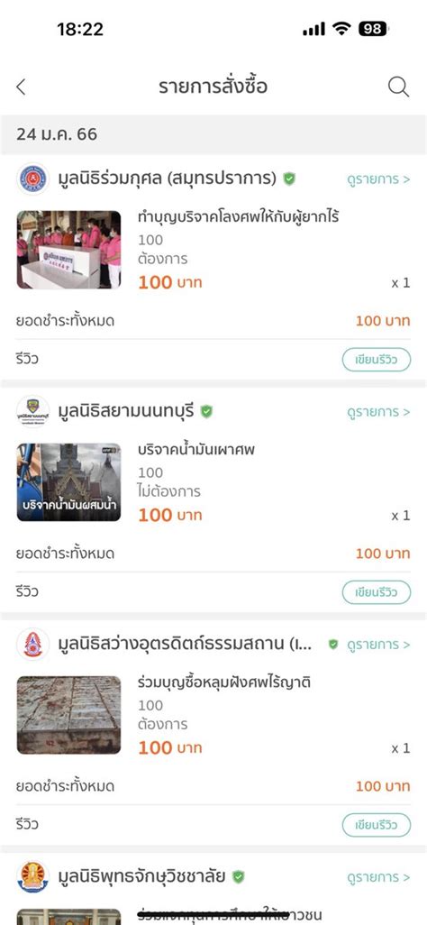 Perthsaintsation Official Th On Twitter Rt Saint Sup